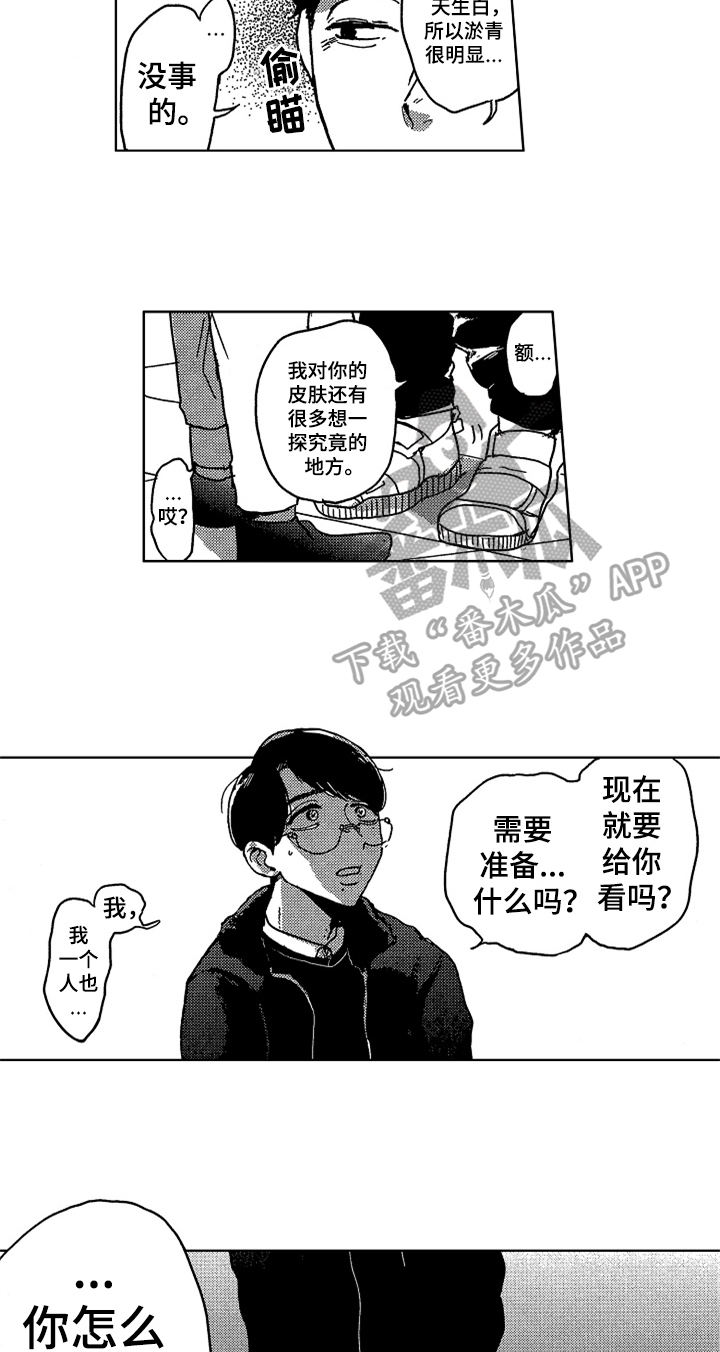 第7话6