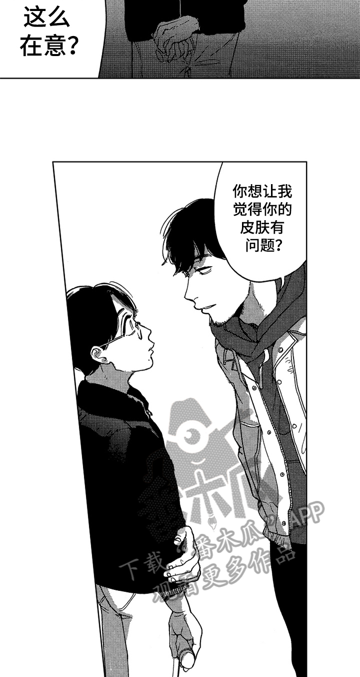 第7话7