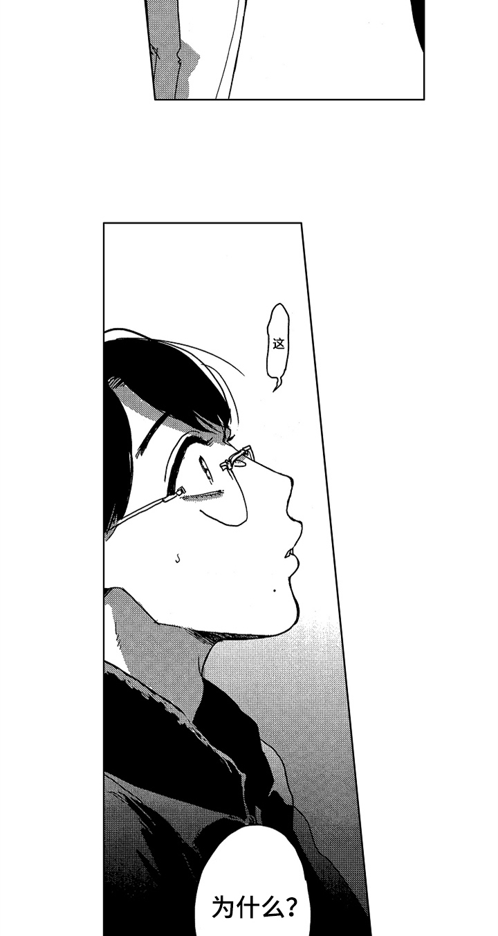 第7话8