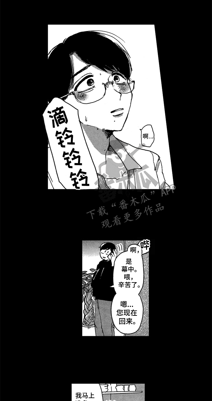 第6话0