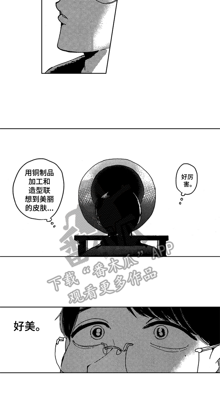第6话10