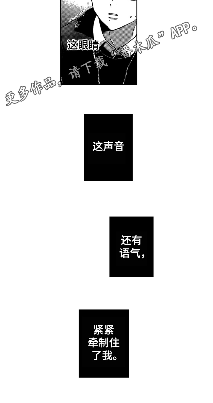 第6话12