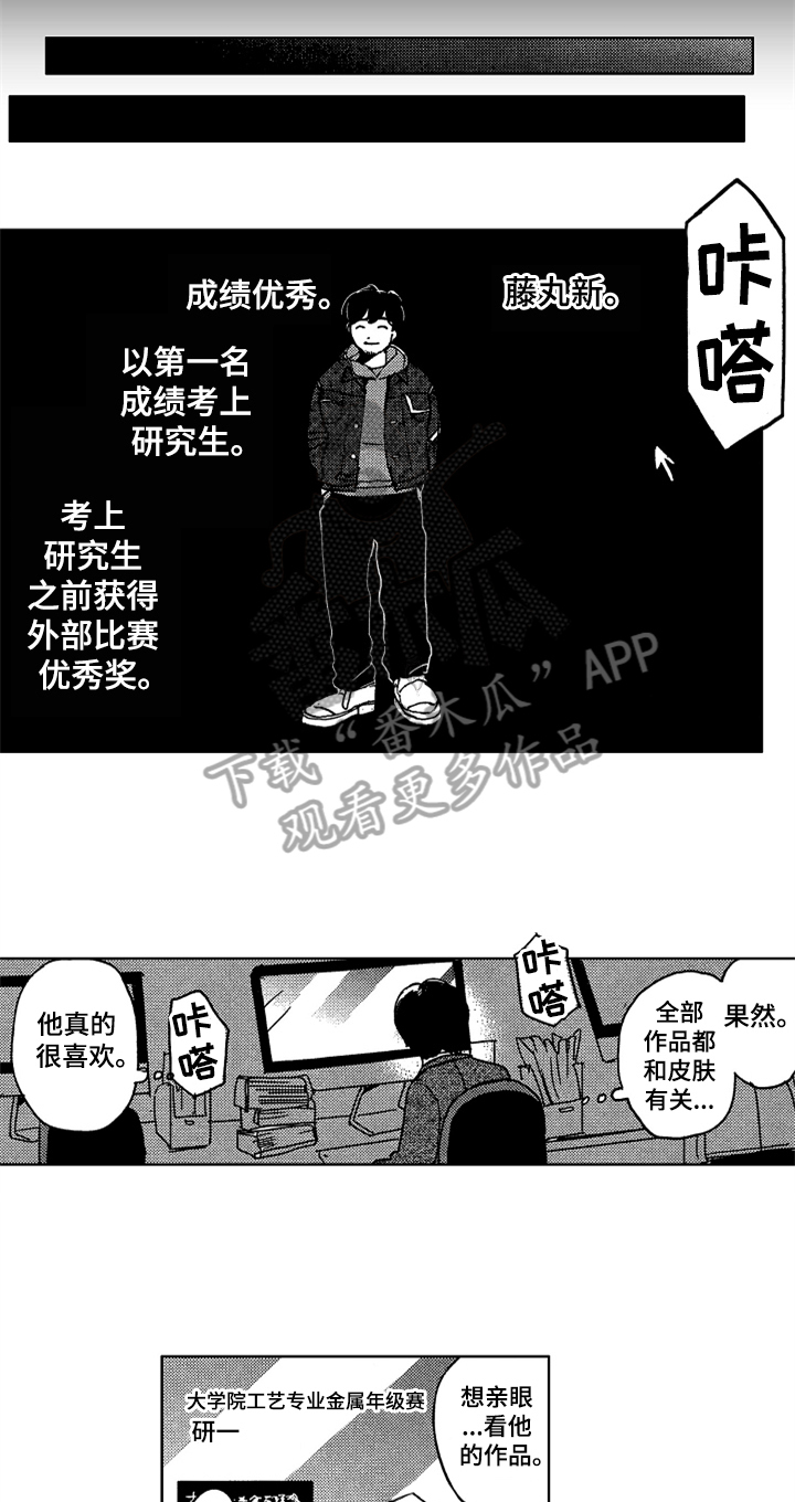 第6话2