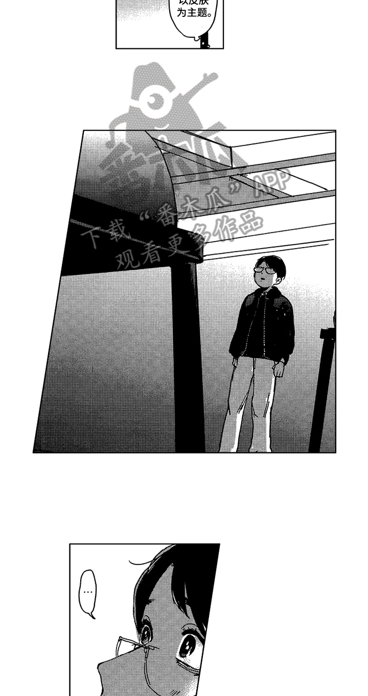 第6话9