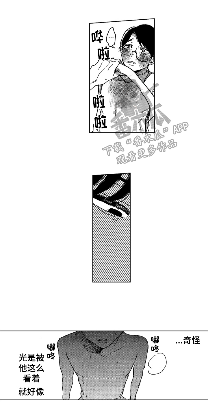 第5话0
