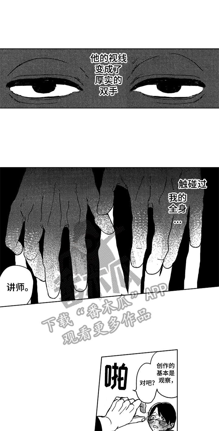第5话1