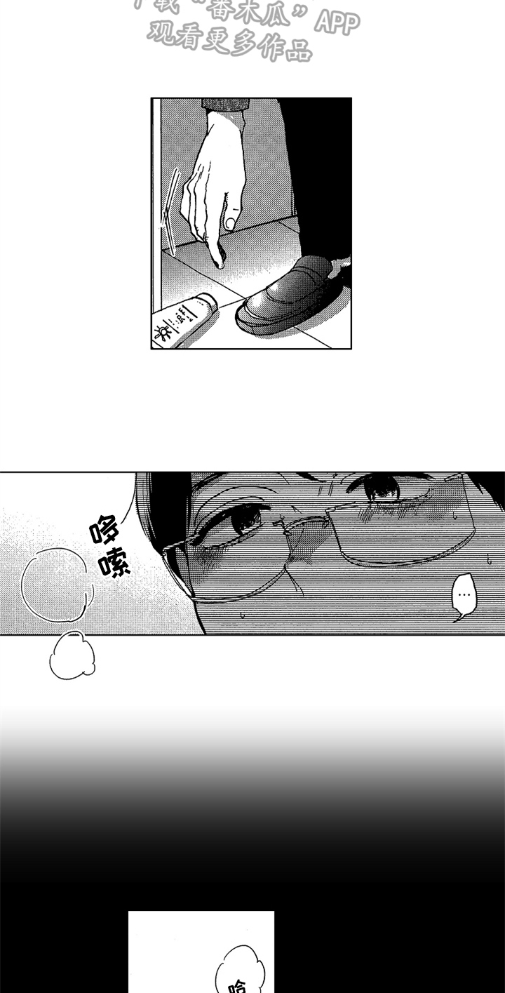 第5话10