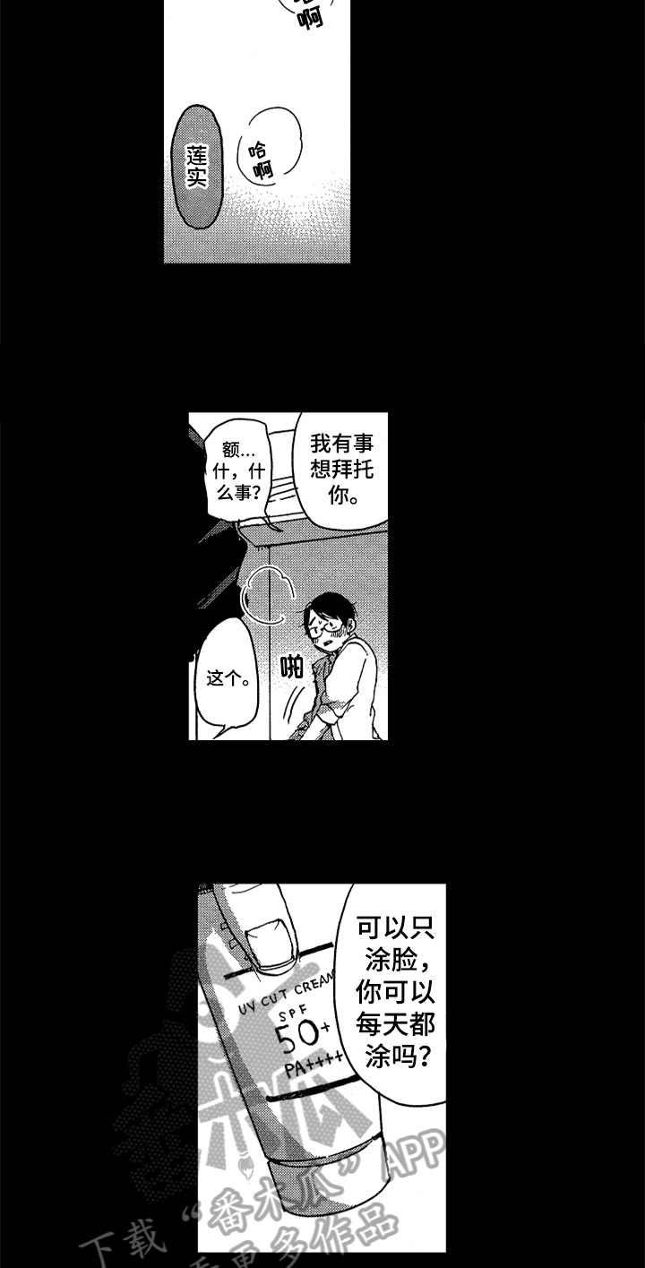 第5话11
