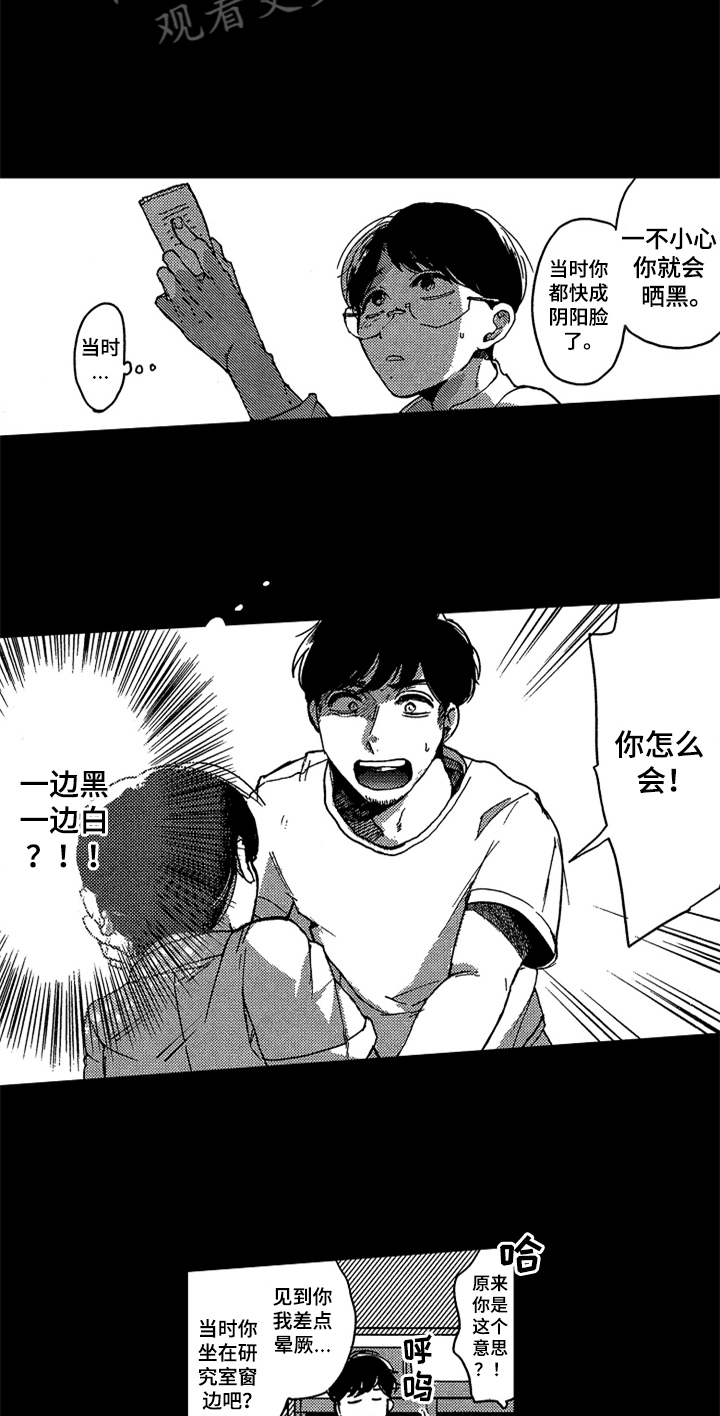 第5话12