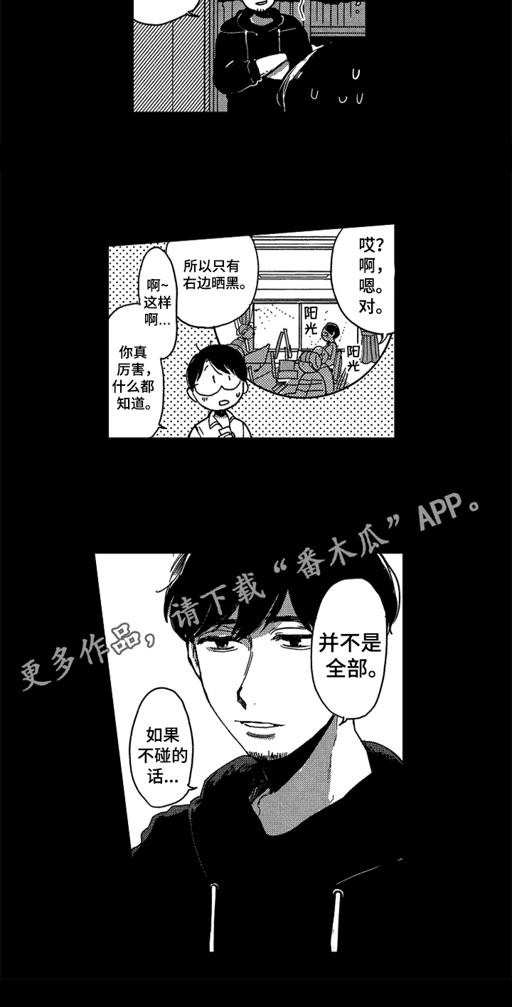 第5话13