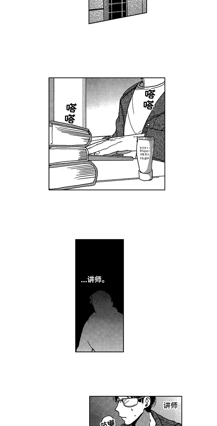 第5话7