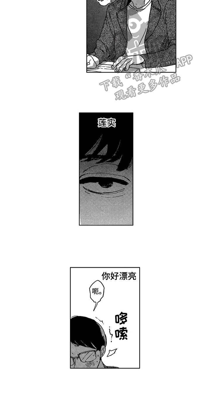 第5话8