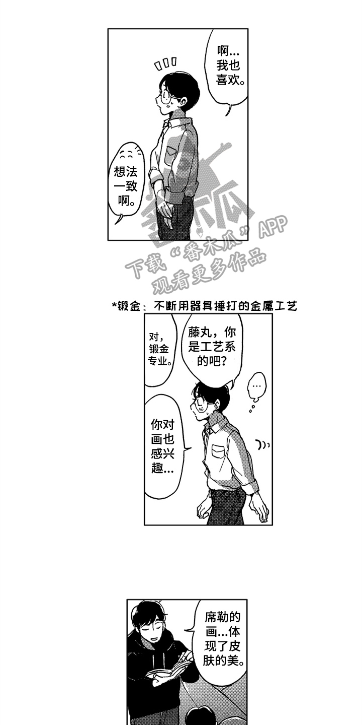 第4话0