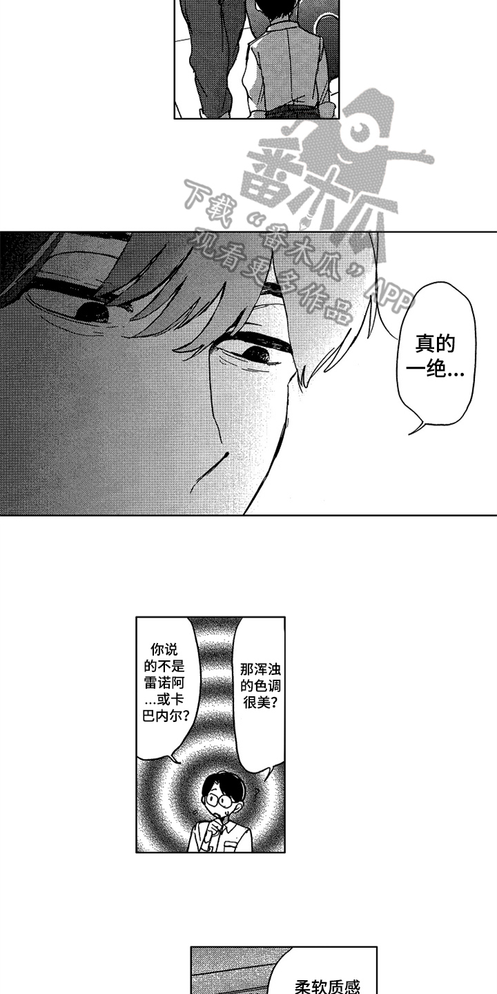 第4话1