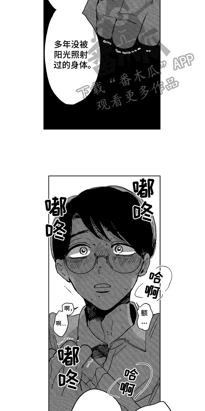 第4话10