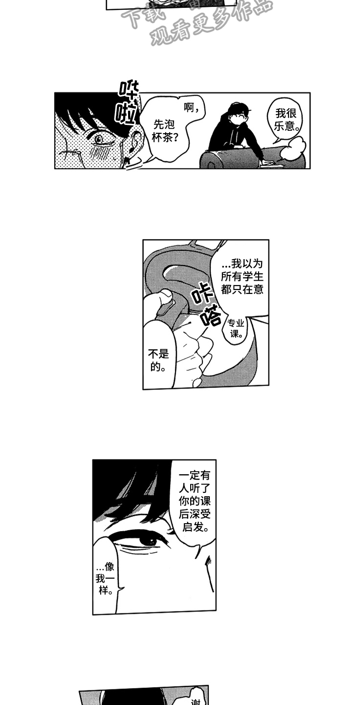 第4话5