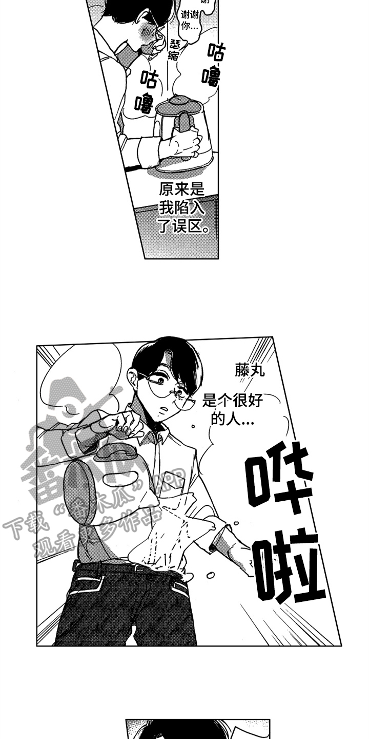 第4话6