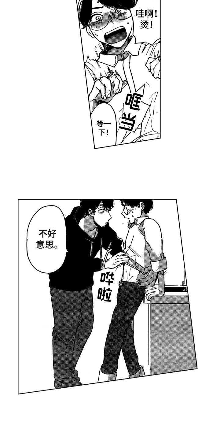 第4话7