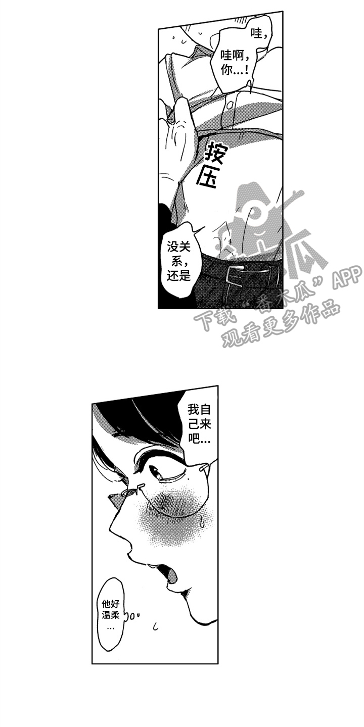 第4话8