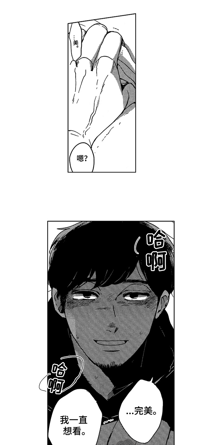 第4话9
