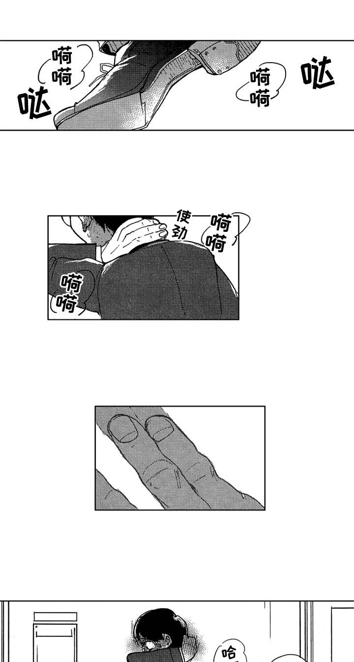 第3话0