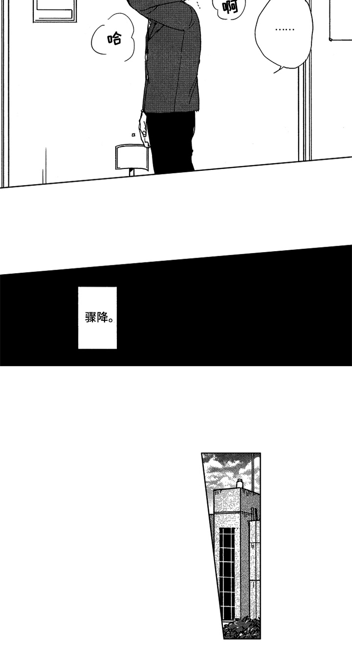 第3话1