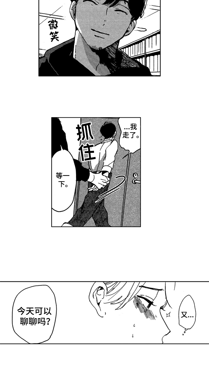 第3话10