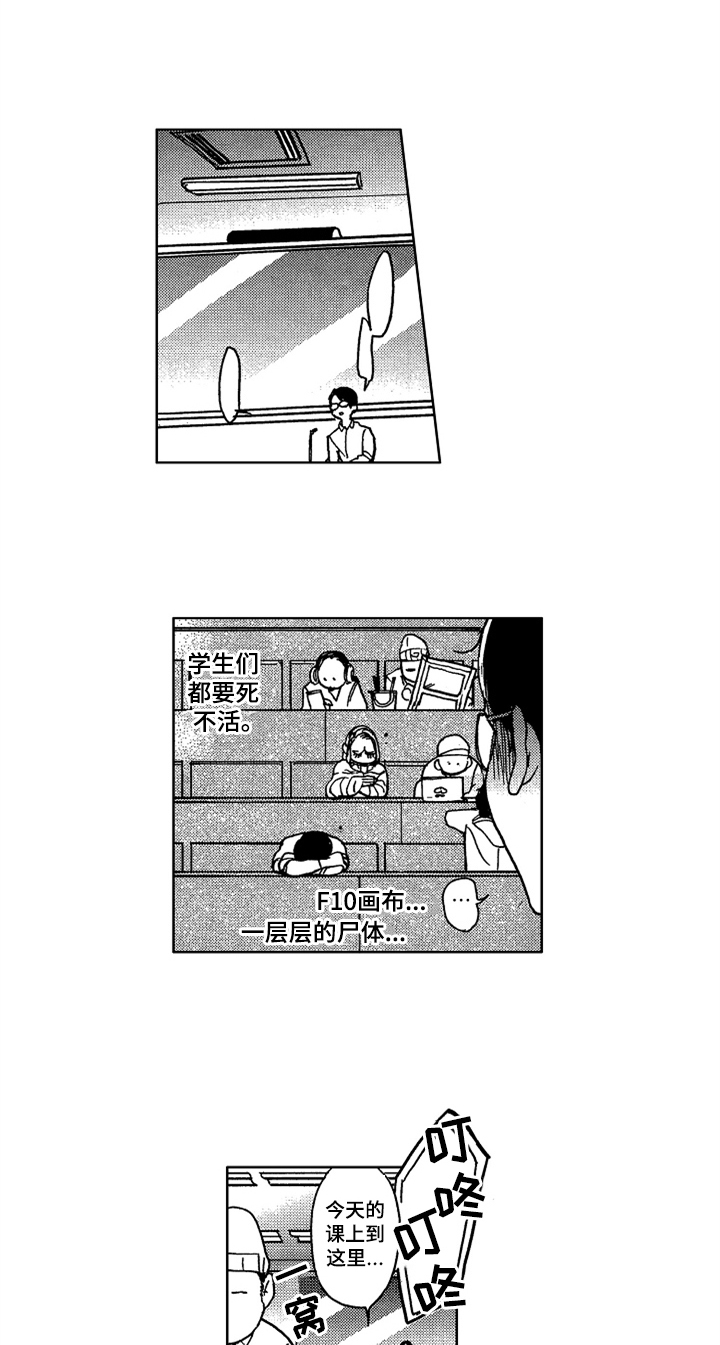 第3话2