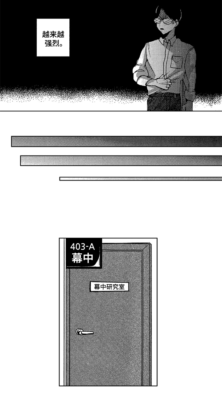 第3话7