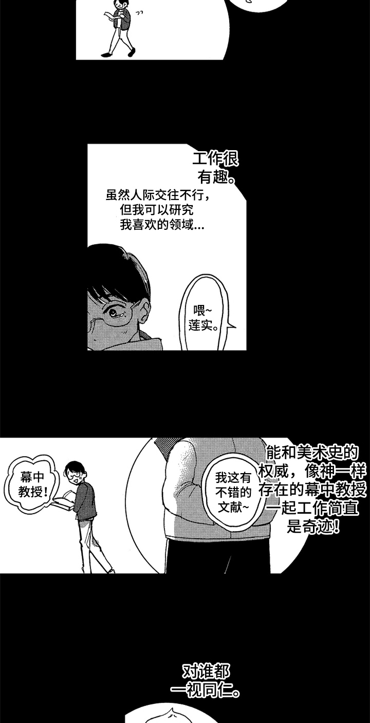 第2话1