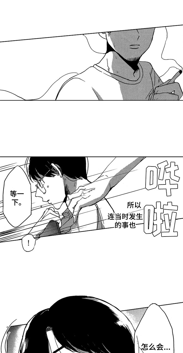 第1话1