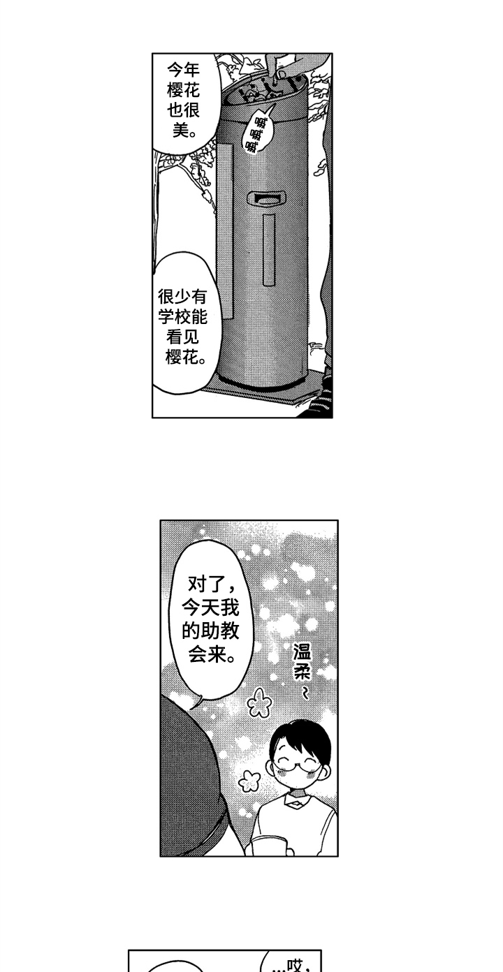 第1话4