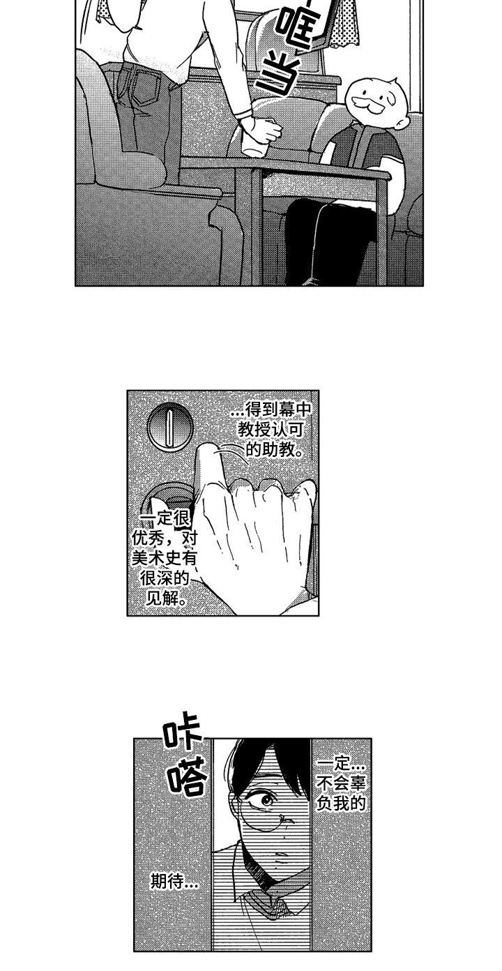 第1话6