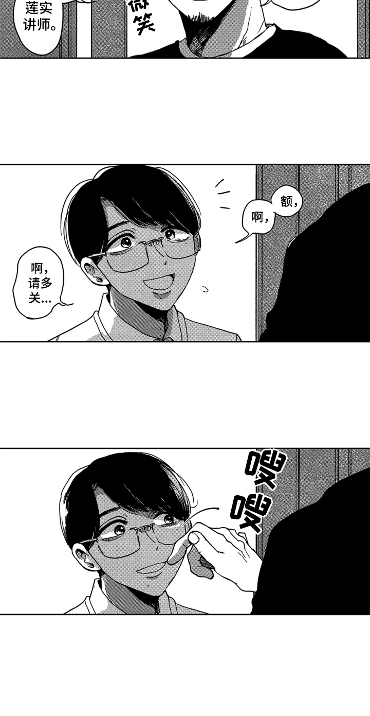 第1话9