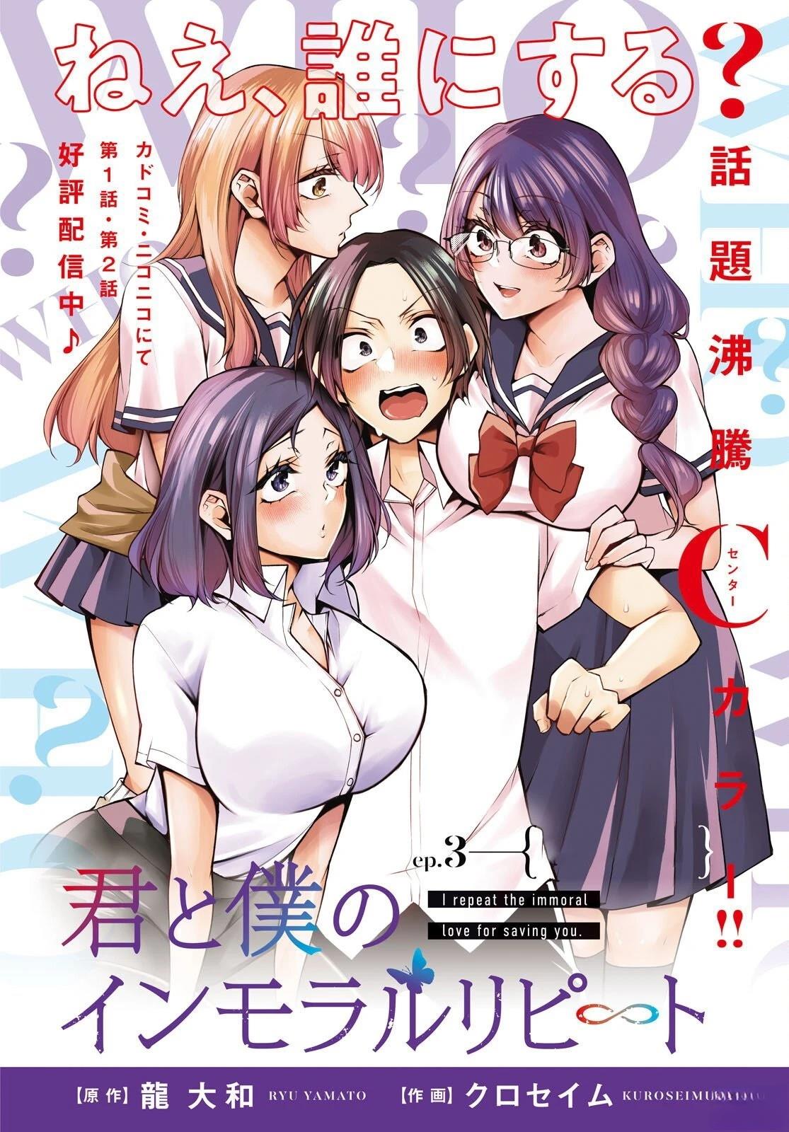 第3话0