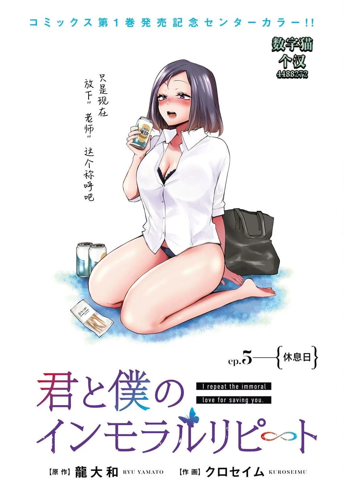 第5话0