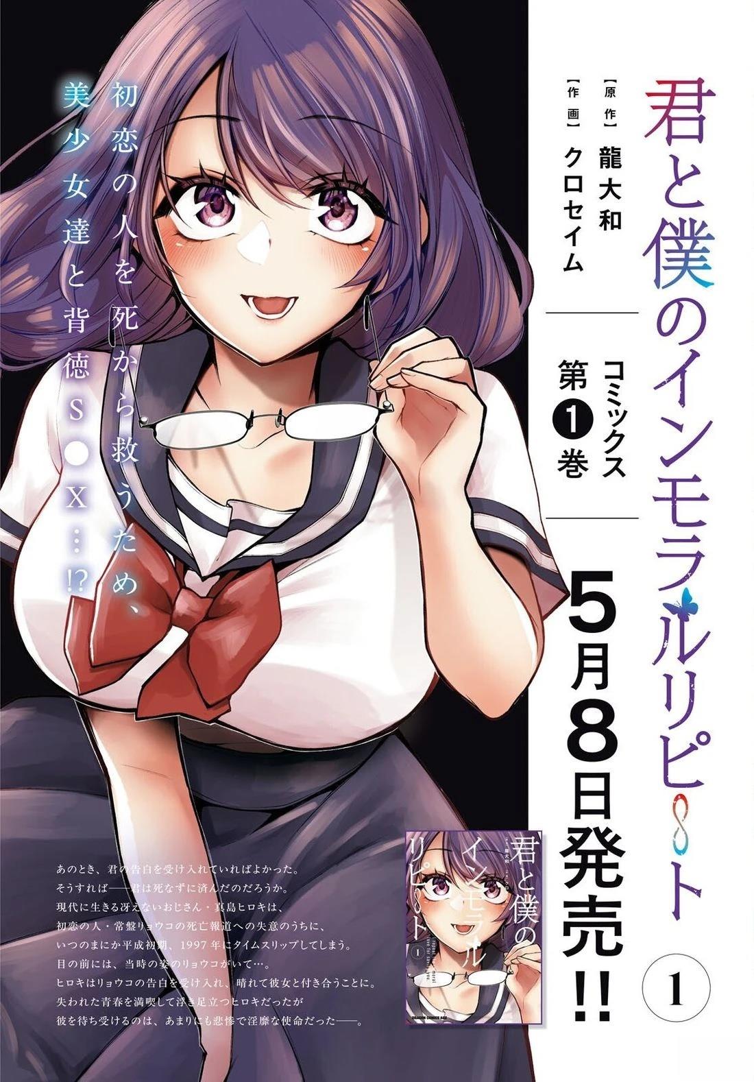 第5话1