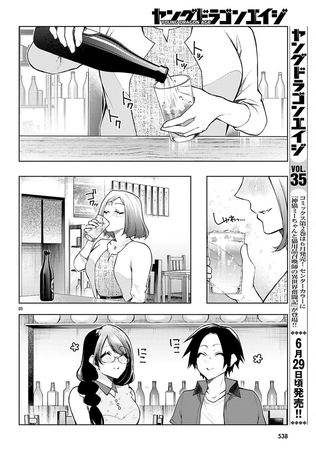 第5话27