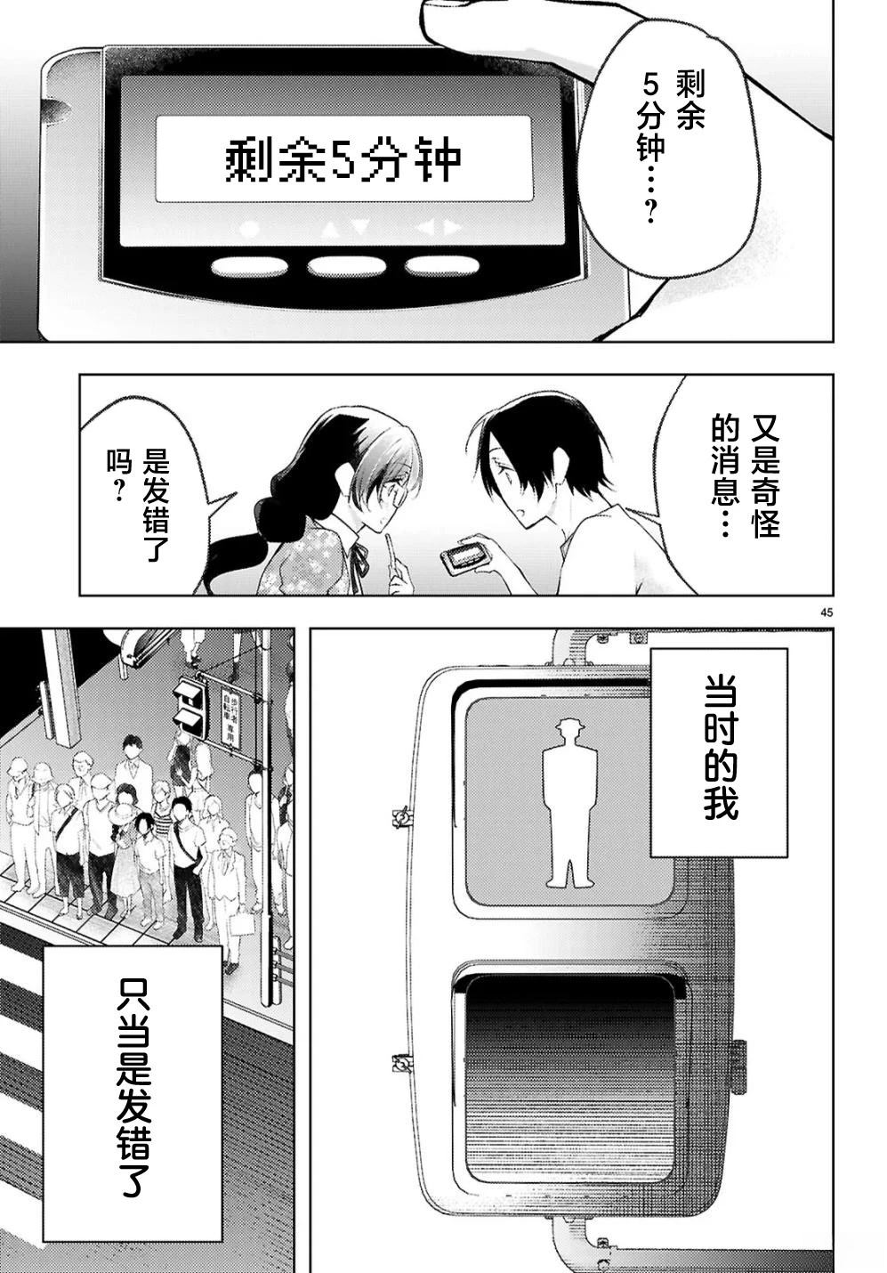 第1话46