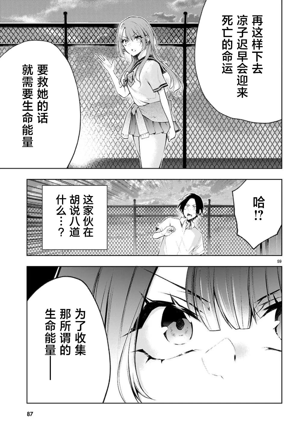 第1话60