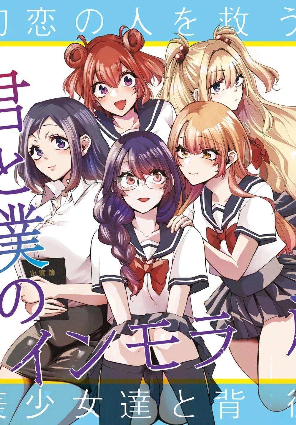 第1话65
