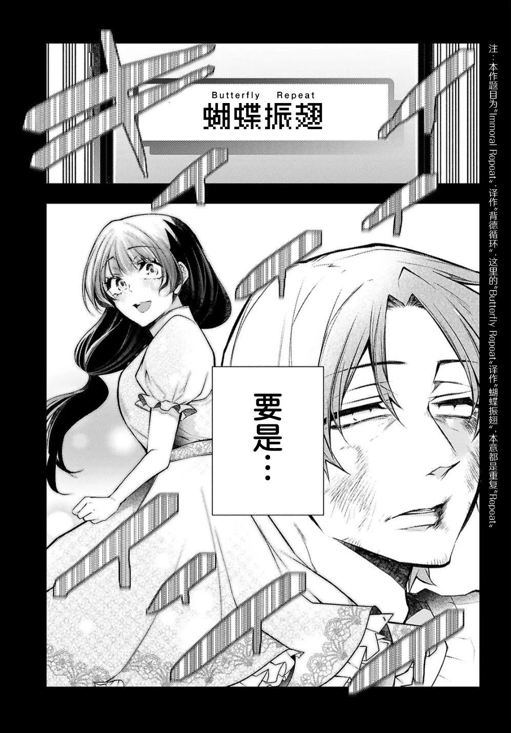第1话7
