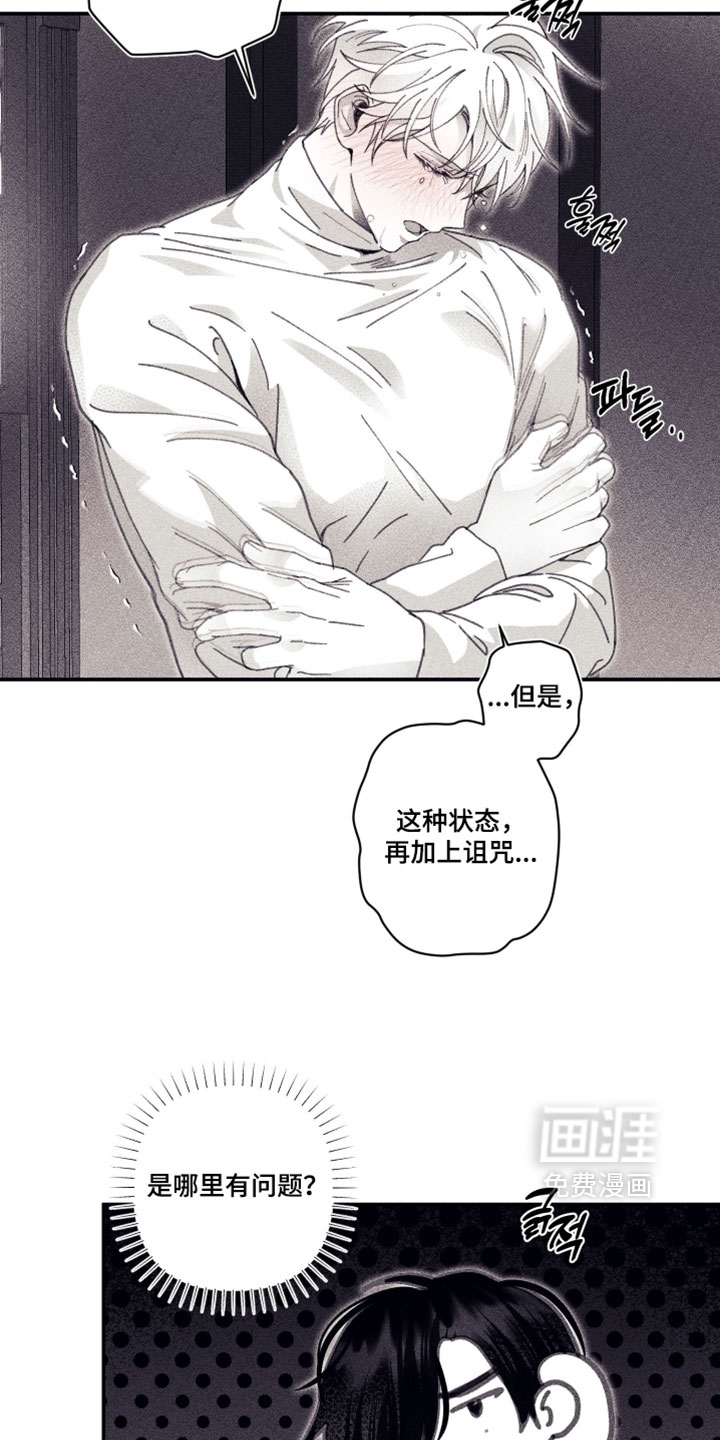 第31话10