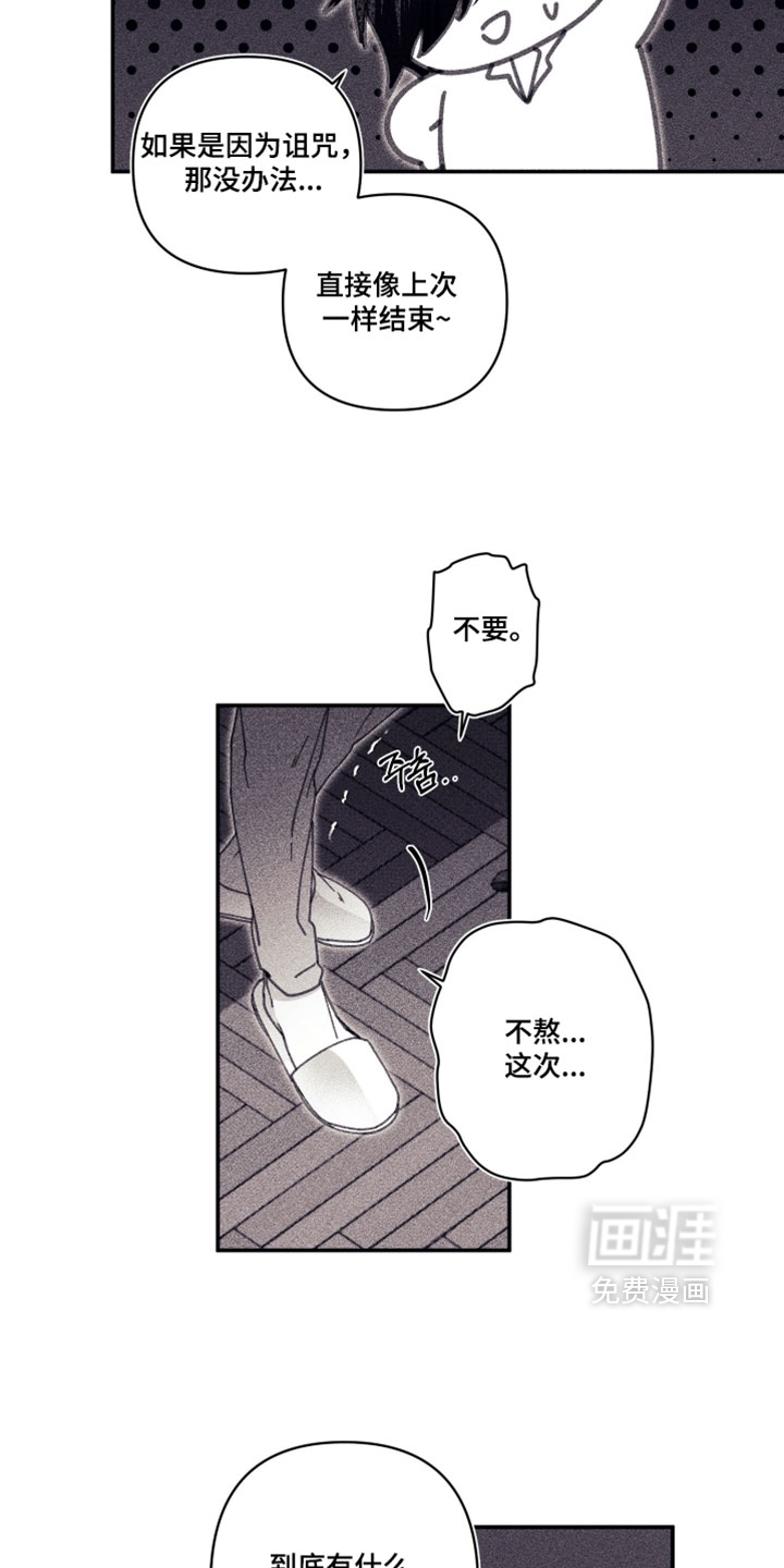 第31话11