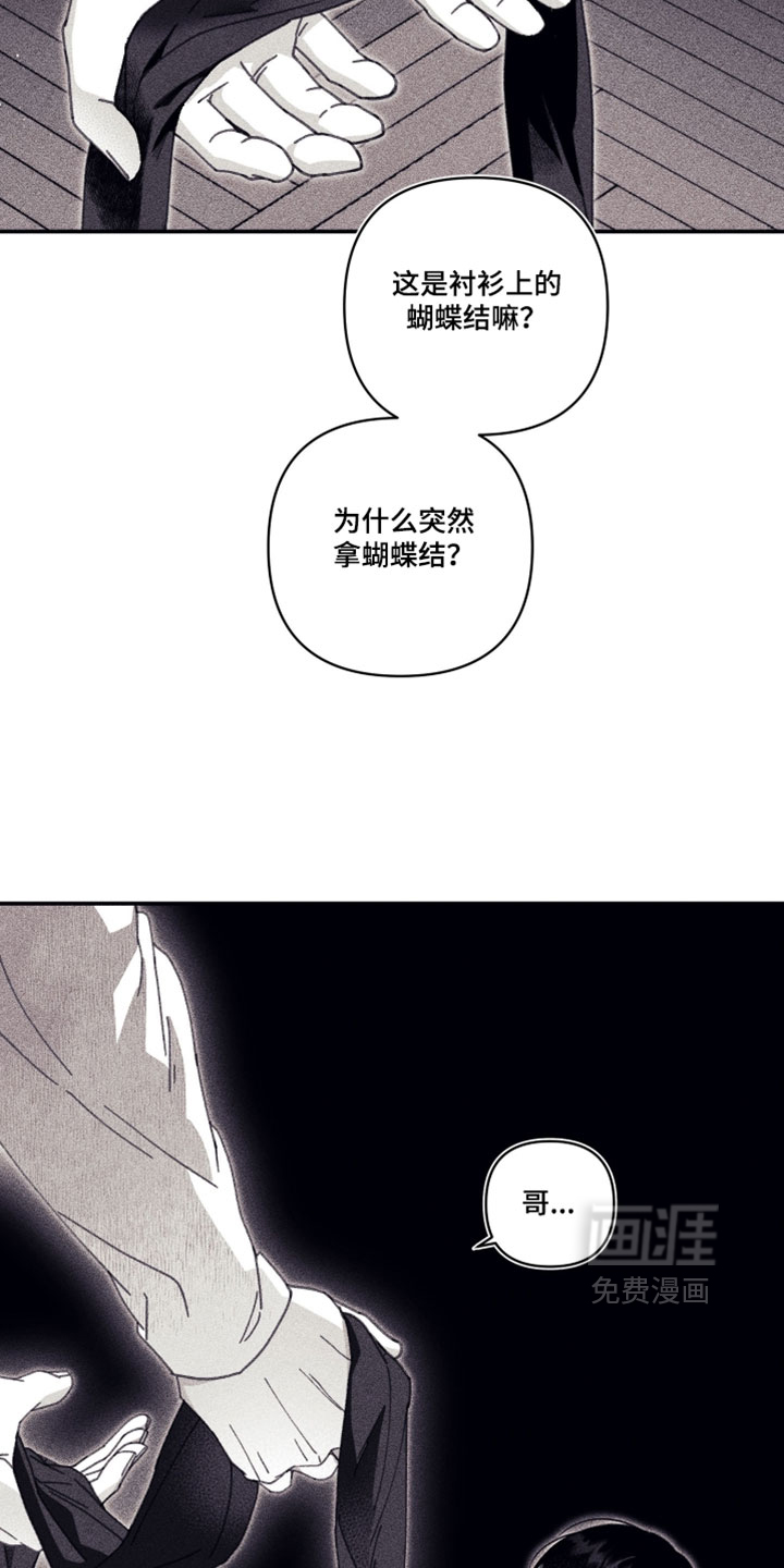第31话14