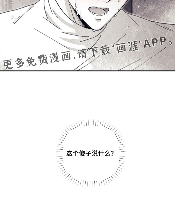第31话17