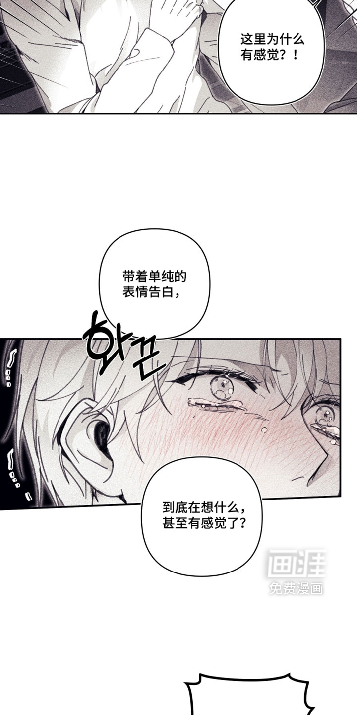 第31话5