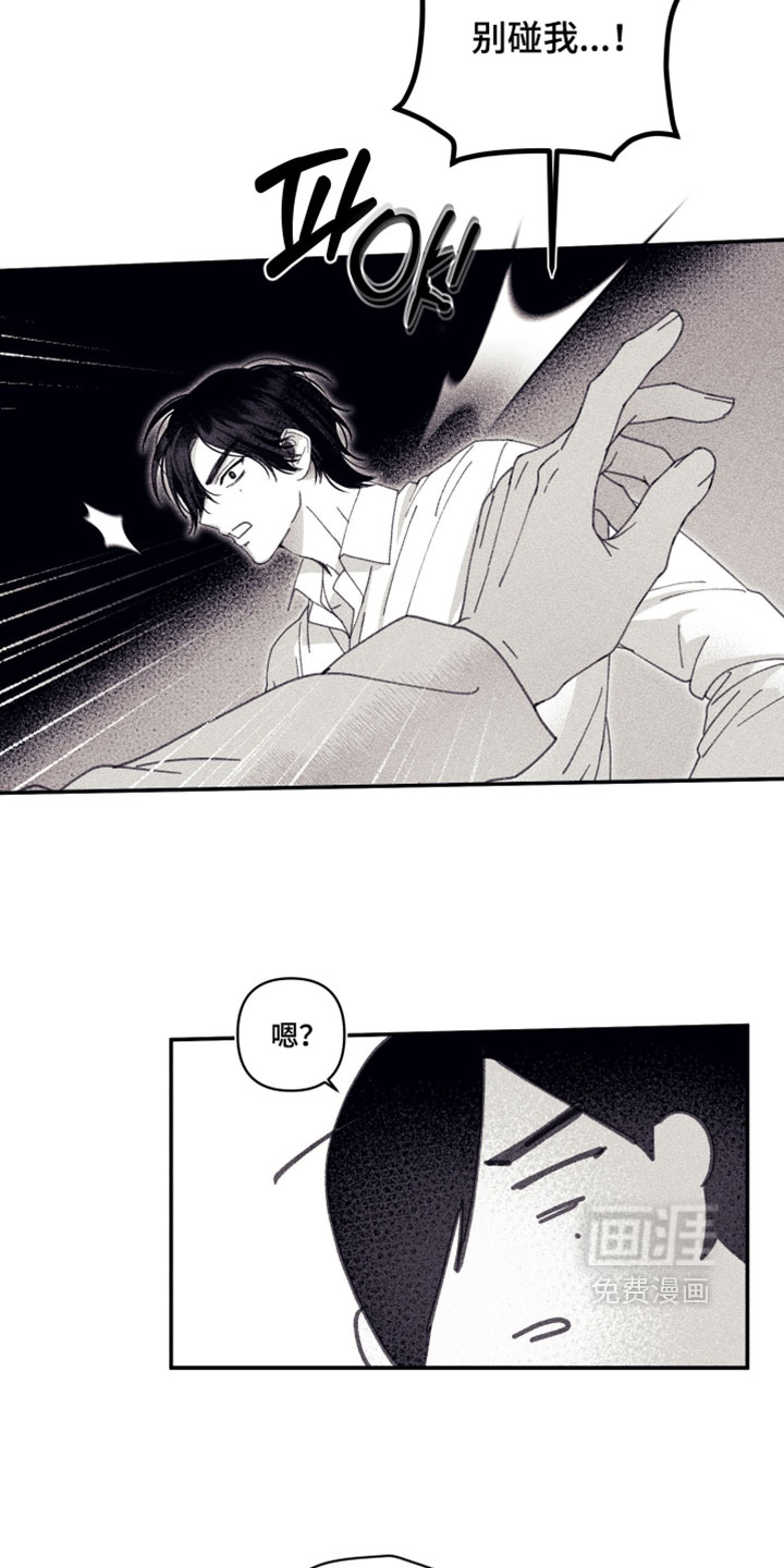第31话6