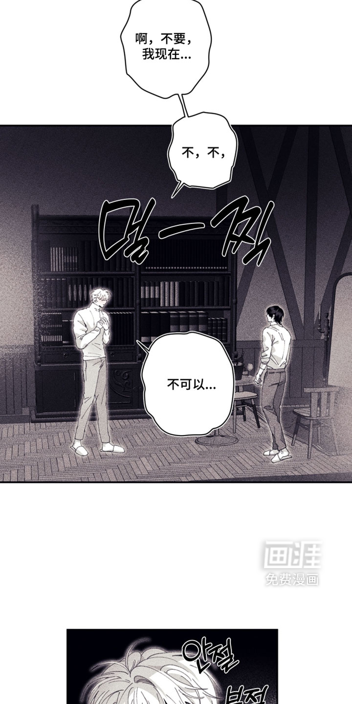 第31话7