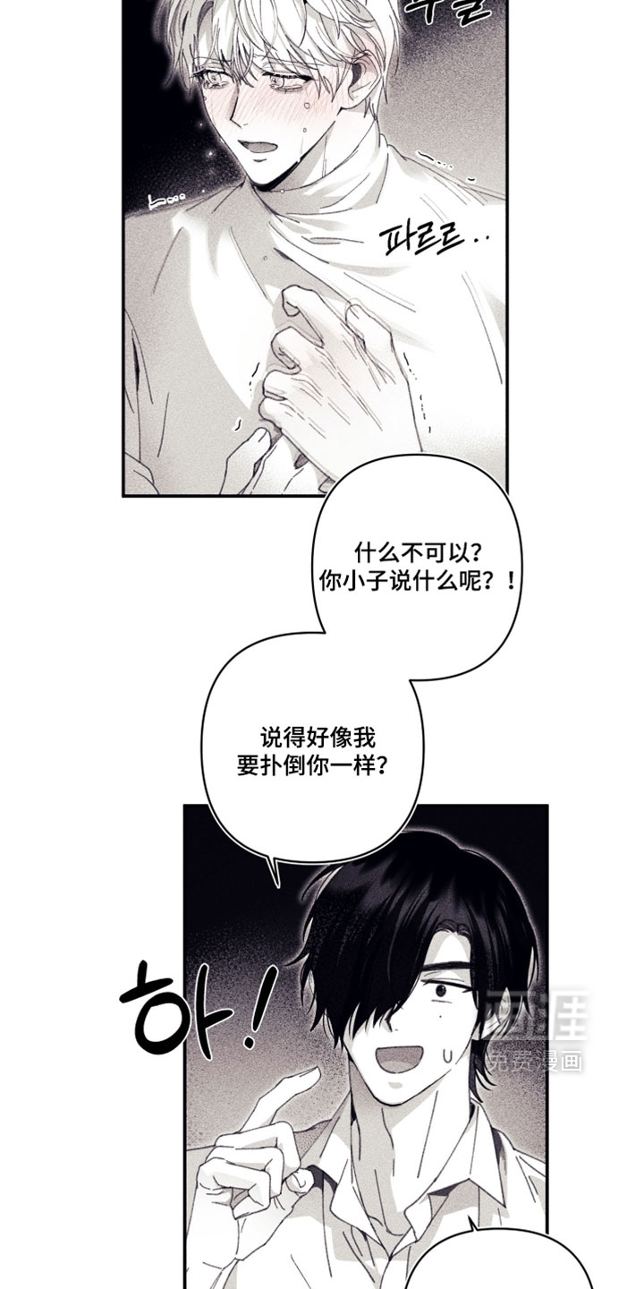 第31话8